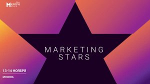 Marketing Stars 2024