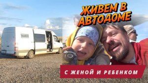 #5 ГОРОДА В СТЕПИ. АСТАНА и КАРАГАНДА НА АВТОДОМЕ