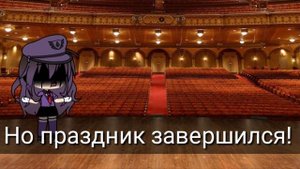 Песня Balloons перевод 💕🗿