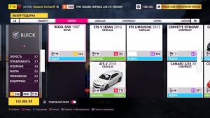 Forza Horizon 5 | Праздник Porsche продолжается.