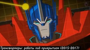 Эволюция Хитвейва в мультсериалах, мультфильмах и фильмах (2011-2021)