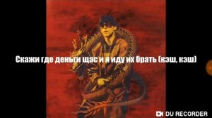 Реакцыя -я взял твою бу и я её бу