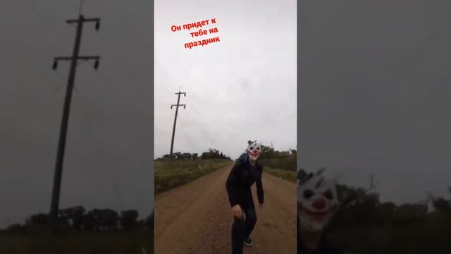 он испортит тебе праздник злой аниматор. смотреть онлайн