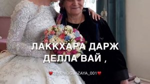 «Песня-нана»
