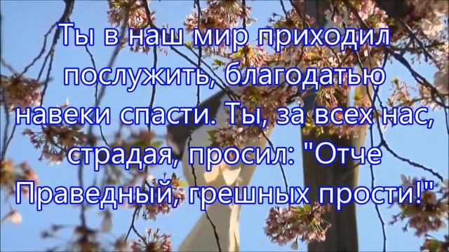 150 Я хочу_ мой Спаситель_ любить смотреть онлайн