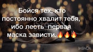 Мудрость 37