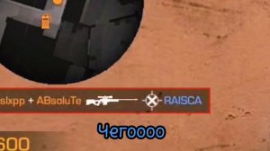 КУПИЛ БАБОЧКУ | ДЕМКА В СОЮЗНИКАХ | СТАНДОФФ2