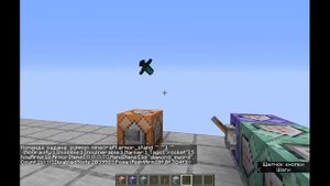 Самонаводящиеся ракеты на командных блоках