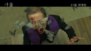 Devils Stay (2024)
