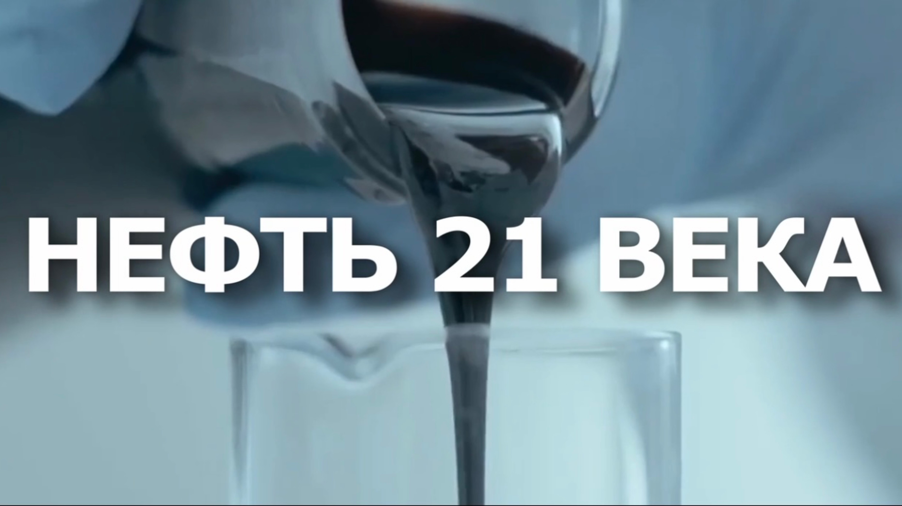 🚀 Инвестиционный питч ЦСКН1: Как превратить проблему закредитованности в компанию на $1 млрд