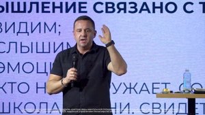 Павел Стрельников: Новое мышление / Воскресное богослужение / Краеугольный камень