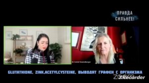 Что выводит графен из организма