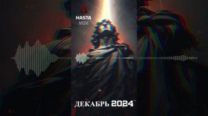 Нейрооракул • ДЕКАБРЬ 2024