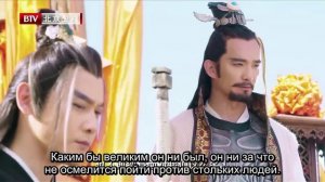 Гуляка из приграничного города 1 сезон 17 серия