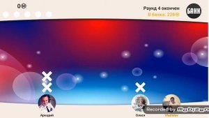 Сильное звено. 2 выпуск. Игра по-крупному.