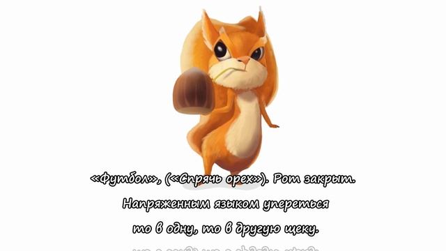 Артикуляционная гимнастика