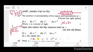 ll AHSEC ll Physics ll Class 12 ll COMPLETE SOLUTION II 2012-2022 ll