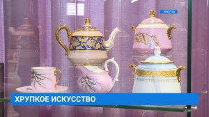 Экспозиция "Иркутский фарфор. От фабрики братьев Переваловых до Хайтинского завода" в Иркутске