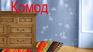 Чудесная Азбука. Буква К.