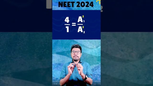Shortcut Tricks Physics NEET 2024 Wave Optics Intensity #totalneetrecall #neettamil #hundredphysics