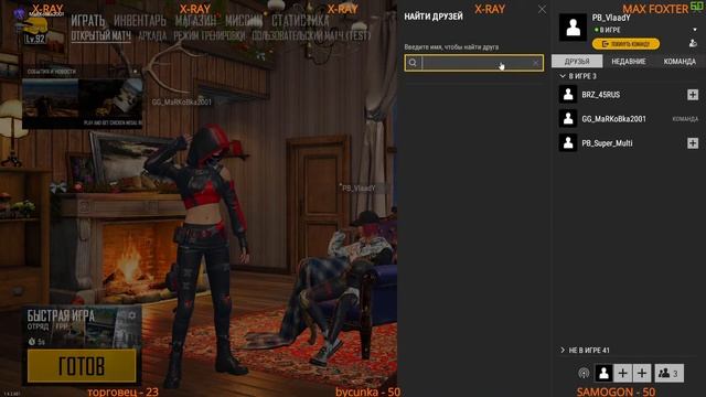 PUBG LITE 🔴ОТ ДРОПА К ДРОПУ ТУДА И ОБРАТНО 🔴ПУБГ ЛАЙТ Playerunknown's battlegrounds