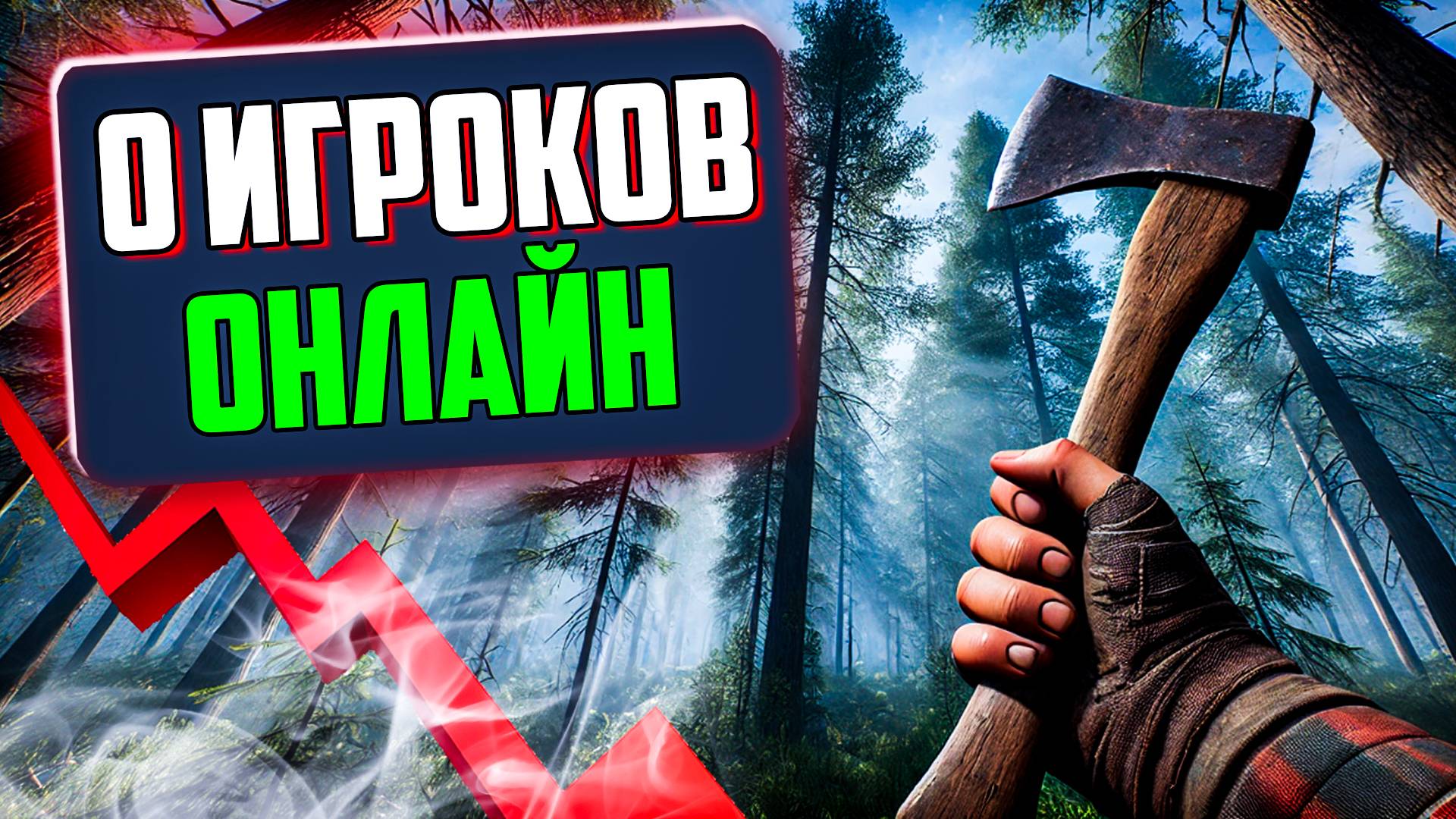 ИССЛЕДУЮ МЕРТВЫЕ ВЫЖИВАЛКИ И КЛОНЫ Rust смотреть онлайн
