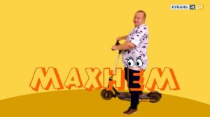 Отдыхаем В Мостовском Районе Краснодарского Края. Махнем Отдохнём