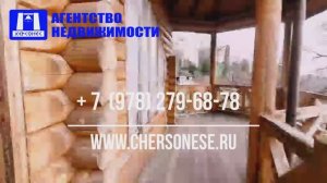 Купить дом в Крыму, Продажа Дома 165 м² на участке 3 сот. ул. Южнобережное шоссе.