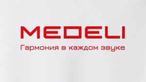 Трейлер семинар MEDELI