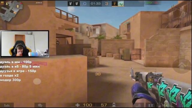 Сыграл дуэль с starfox на стриме из команды SaiNts знаете что SaiNts ТОП ( перезалив тут есть ком😱) смотреть онлайн