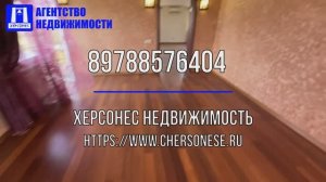 Купить квартиру в Севастополе. Продажа пятикомнатной квартиры 233,4 м. кв. на ул. Истомина.