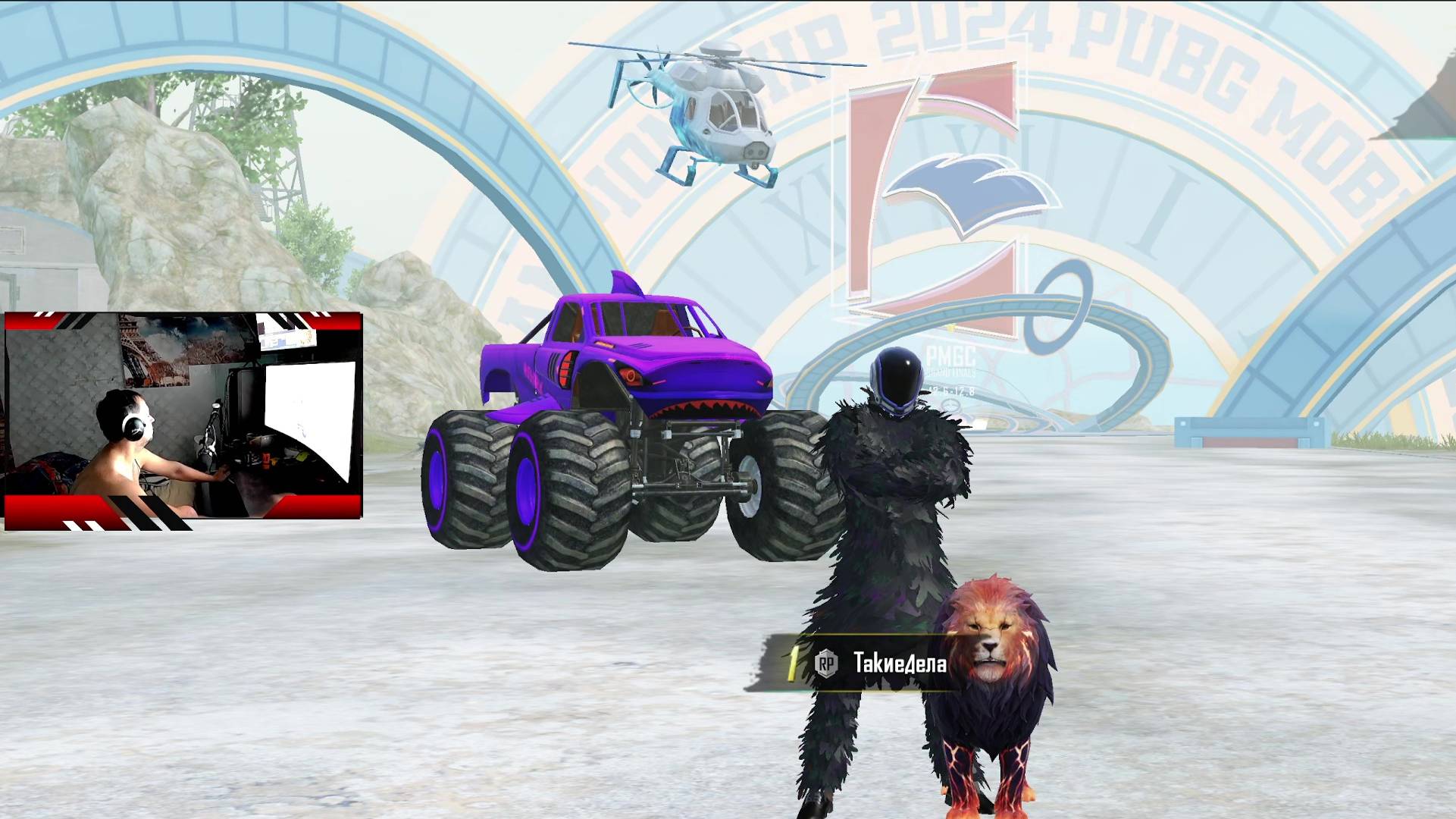 PUBGM - За честность