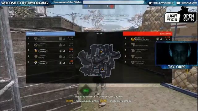 Трансляция Warface Лев против Маска или Сказака смотреть онлайн