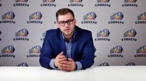 ЗАКРОЕТСЯ ЛИ КЕШБЕРИ ? ЗАЯВЛЕНИЕ РУКОВОДИТЕЛЯ КЕШБЕРИ |
