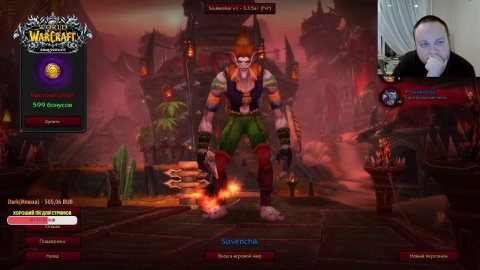 Страдаем на Hardcore!!! #worldofwarcraft #ladder #стрим #f2p