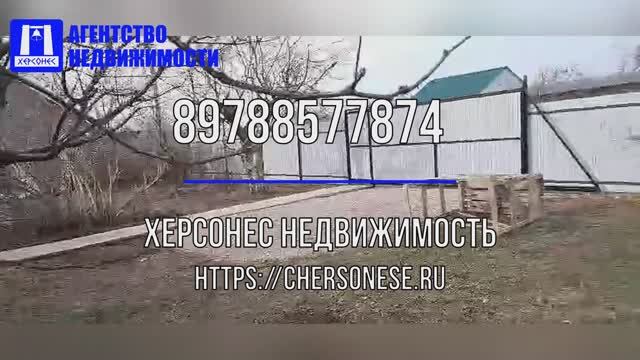 Купить дом в Севастополе. Продажа дома 100 кв.м. на участке 5 соток в СТ "Интеграл".