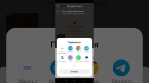 Как отправить Геолокацию?Всё очень просто!