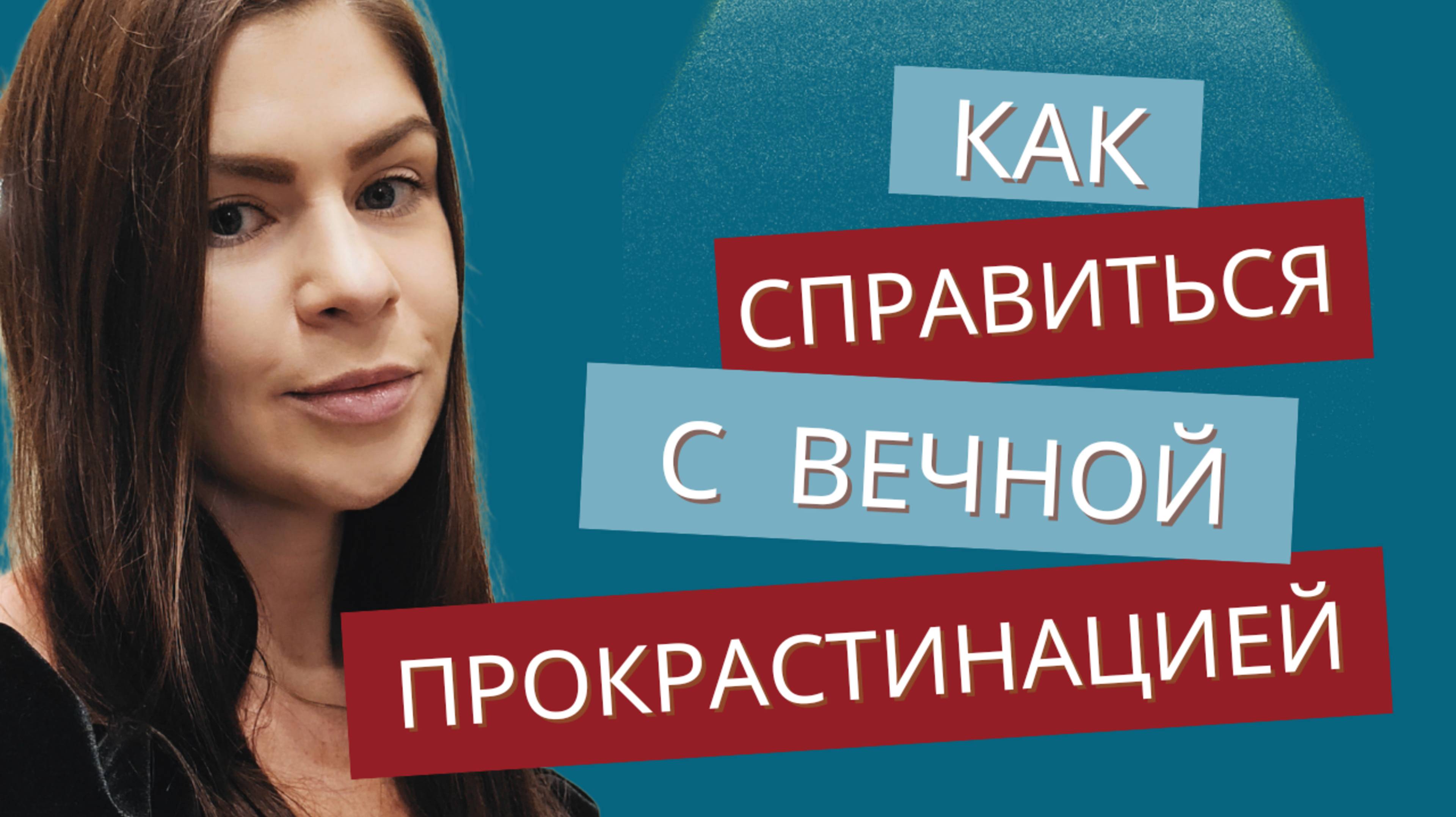 Прямой эфир 