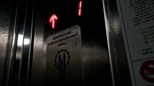 Пассажирский ЛИФТ ЩЛЗ-(2012 Г.в) Q=400/kg в ТЦ Круг