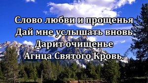 № 89 Боже , коснись меня Духом_ Караоке с голосом _ Христианские песни _ Гимны н