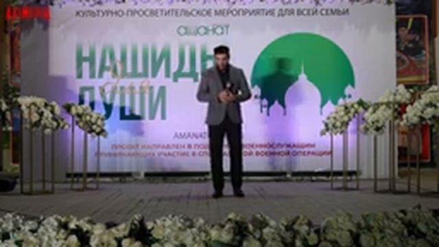 Группа Чиркей - Милость бога \\ Нашид 2024 смотреть онлайн