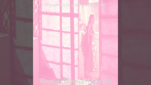 Атмосфера (Книги)