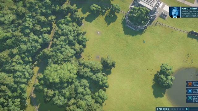 Jurassic World Evolution. Кархародонтозавр и кризис с доходом.