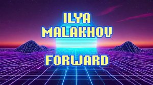 Трек в стиле Synthwave / FL Studio / Ilya Malakhov - Forward #flstudio #флстудио #synthwave #top
