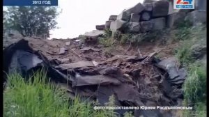 Свалка битума угрожает экологии