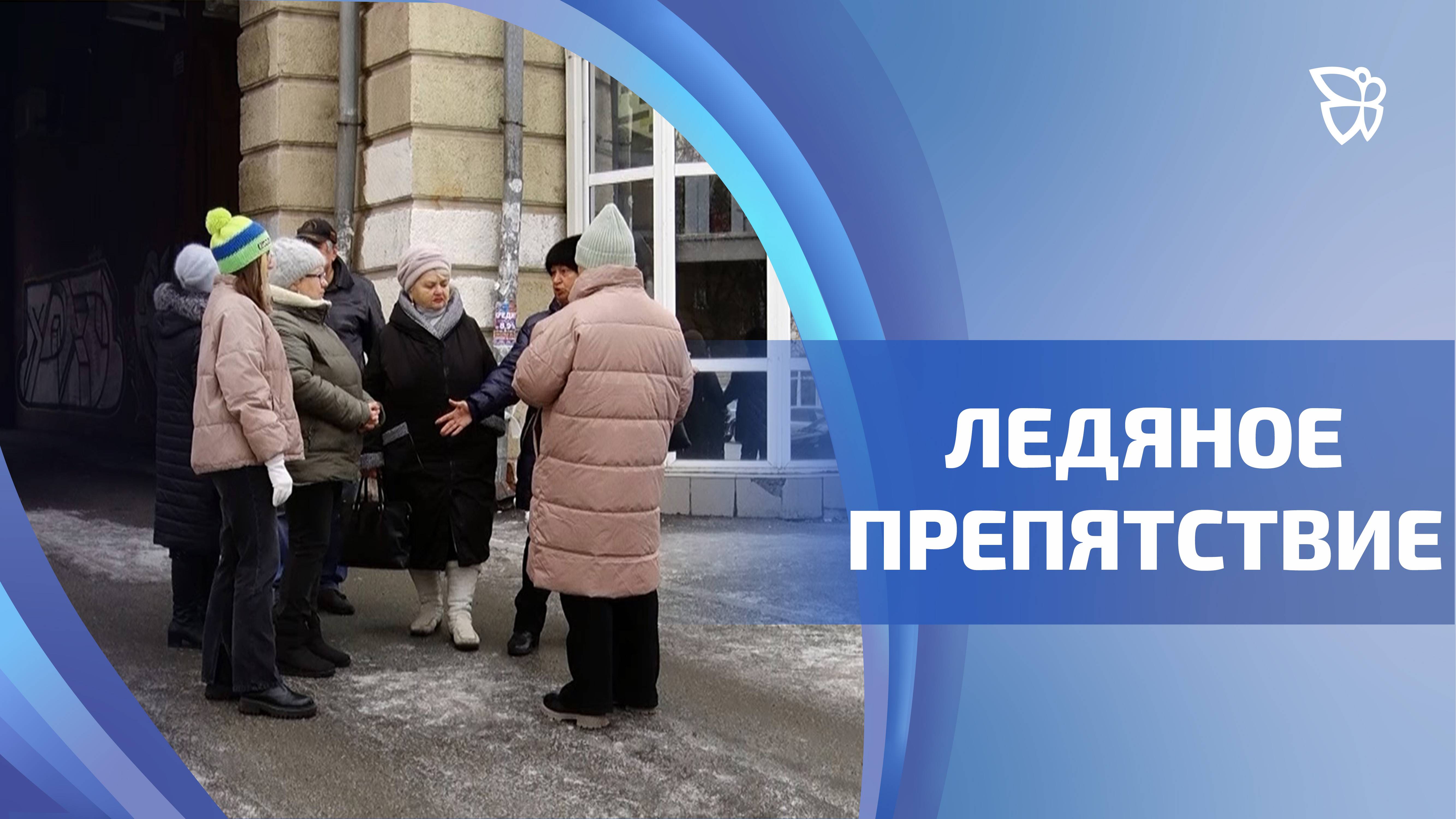 На проспекте Строителей снова планируют залить каток длиной 120 метров