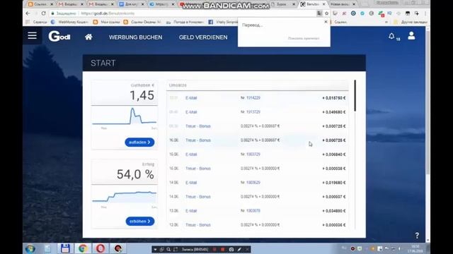 Немецкий сайт Godl. Урок 3 Ответы на вопросы 1 смотреть онлайн