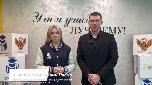 С днем математика