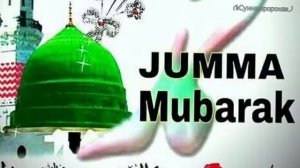Ҷумъа муборак