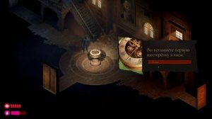 The Bookwalker: Thief of Tales  ПРОКЛЯТЫЕ ЧАСЫ - ОСОБНЯК ВНЕ ВРЕМЕНИ - РЕШЕНИЕ ГОЛОВОЛОМОК - СТРИМ